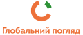 Глобальний погляд