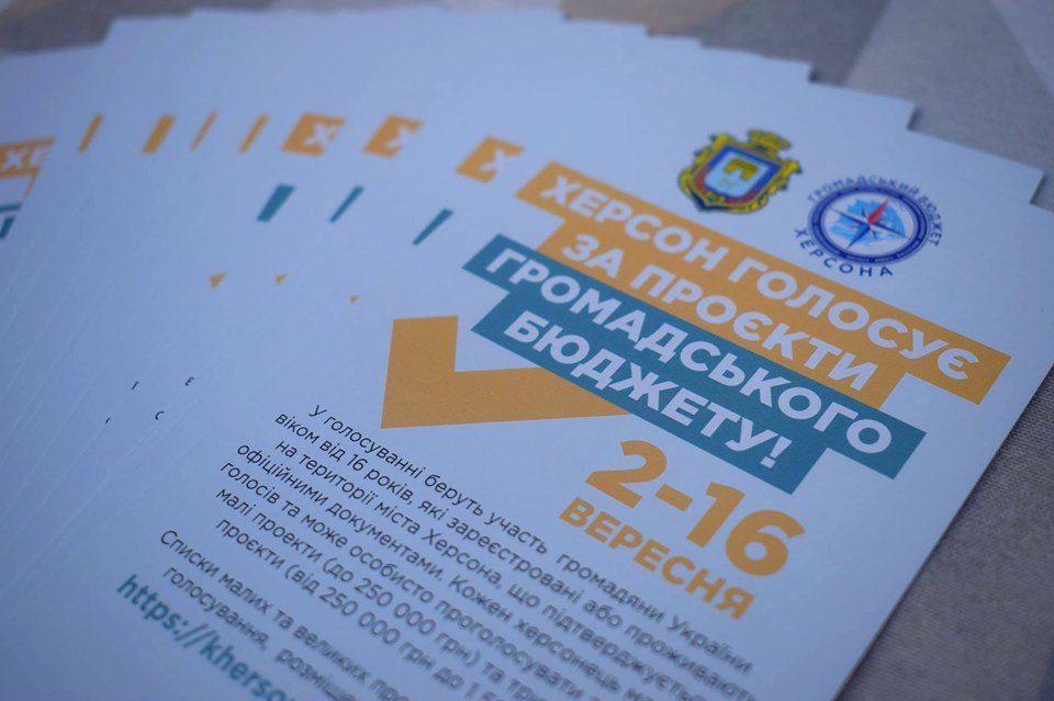 «Живе» спілкування з громадою дає результати!