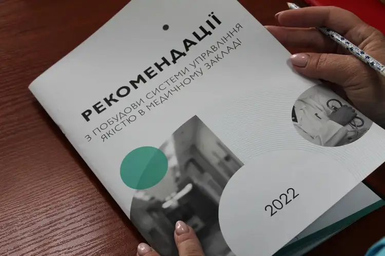 МИ І ТРАНСФОРМАЦІЇ «НА ЗДОРОВ’Я»