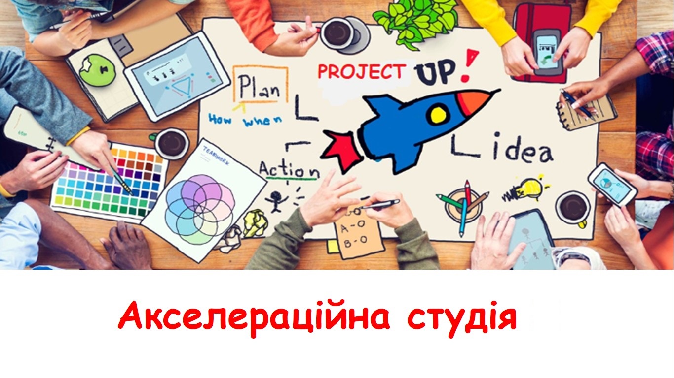 РROJECT UP↑ IS OVER. THE END. ALL. READY