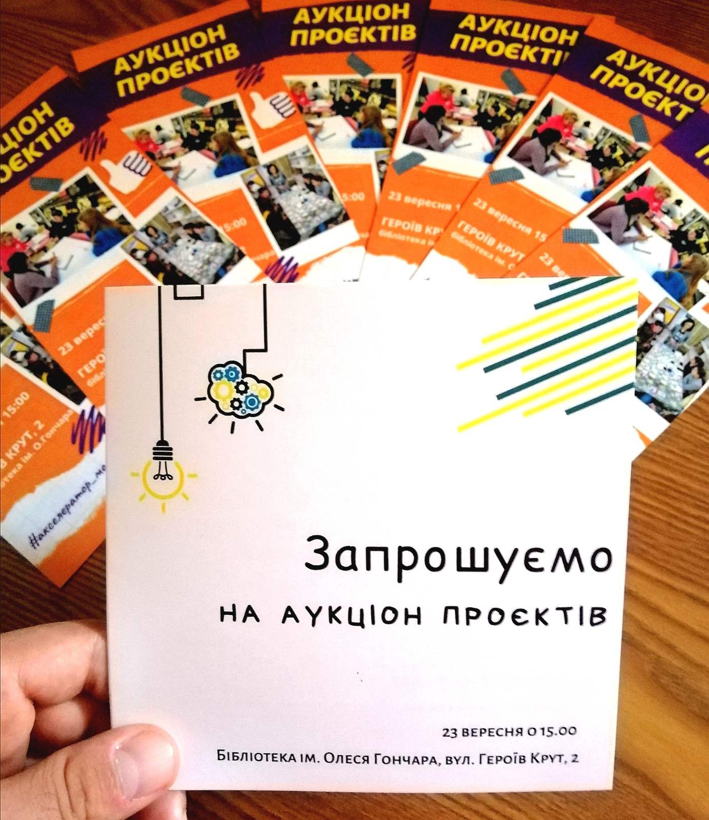 ЗА 5 ДНІВ ПО 5 «ТОМУ ЩО»