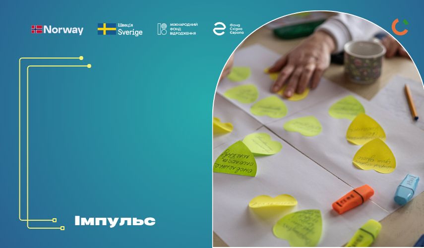 Місце, де тримається світло